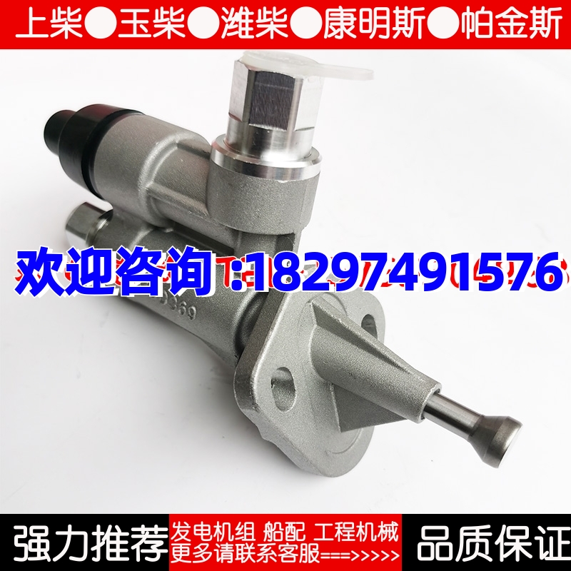 东风康明斯4BT/6BT发动机输油泵4937767手油泵5334912 1106N1-010