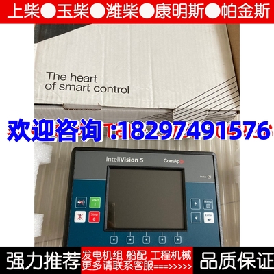 科迈INTELI VISION 5柴油机发电机组控制器显示屏原装进口COMAP