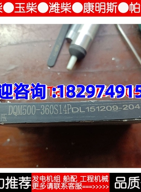 迪龙DQM500-360S14P电源 需要货期3-4周
