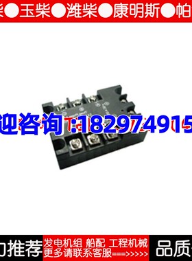 SA10T 15T 25T 40T 交流发电机三相交流固态继电器二极管锡整