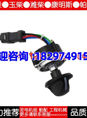 卡特油门开关卡特320D2GC 323 329 336 345D油门旋钮控制开关方插