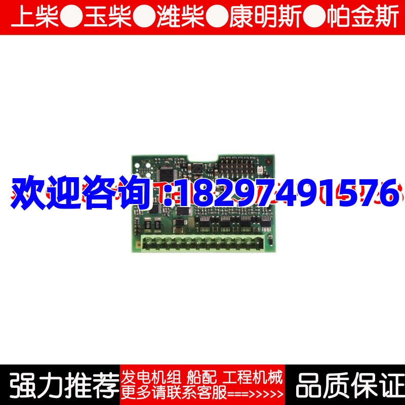 EM-BIO8-EFCP二进制I / O插件模块接地故障电流保护科迈