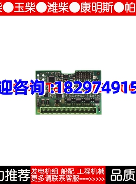EM-BIO8-EFCP二进制I / O插件模块接地故障电流保护科迈