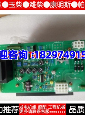 中船重工现代发电机6GA-2491自动电压调节器AVR