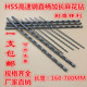 高速钢直柄钻头木工金属400 深孔加长麻花钻 500mm6 包邮