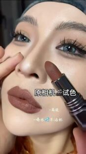 【明星董璇同款】Dopi悦色丝绒不沾杯口红笔哑光柔雾时髦显白口红