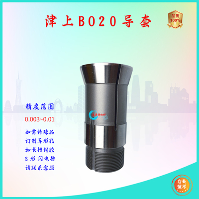 津上BO20走心机XQ硕方