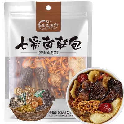 汤料包羊肚菌煲汤材料