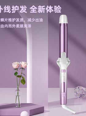 ABP卷发棒自动旋转不伤发负离子大波浪32mm懒人刘海短发电动神器