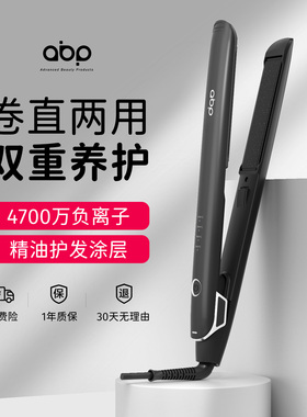 ABP直板夹卷发棒负离子电夹板卷发直发两用理发店专用不伤发拉直