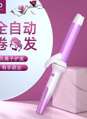 abp全自动卷发棒电动旋转懒人大波浪28mm负离子内扣电卷棒不伤发