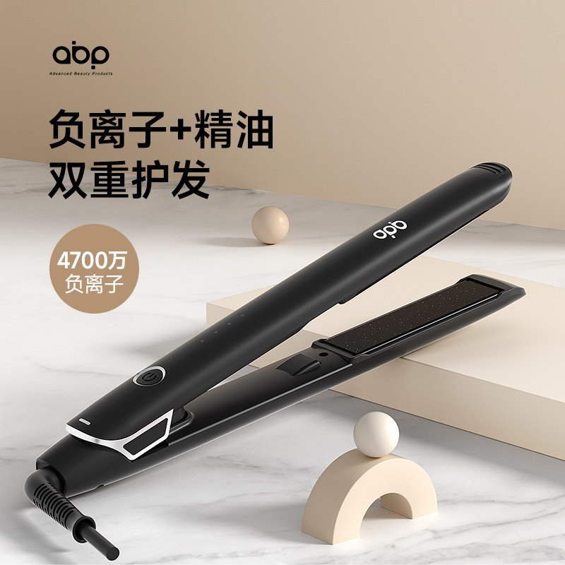 ABP国产直板夹适用各种发质