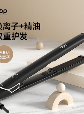 ABP直板夹卷发棒直卷两用化妆师专用不伤发负离子直发棒直发夹板