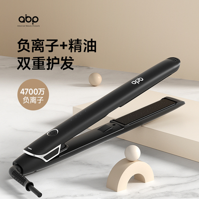 ABP直板夹卷发棒直卷两用化妆师专用不伤发负离子直发棒直发夹板