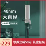 Кудрявая большая волнистая безвредная челка, 40mm, не повреждает волосы, генерирование электричества