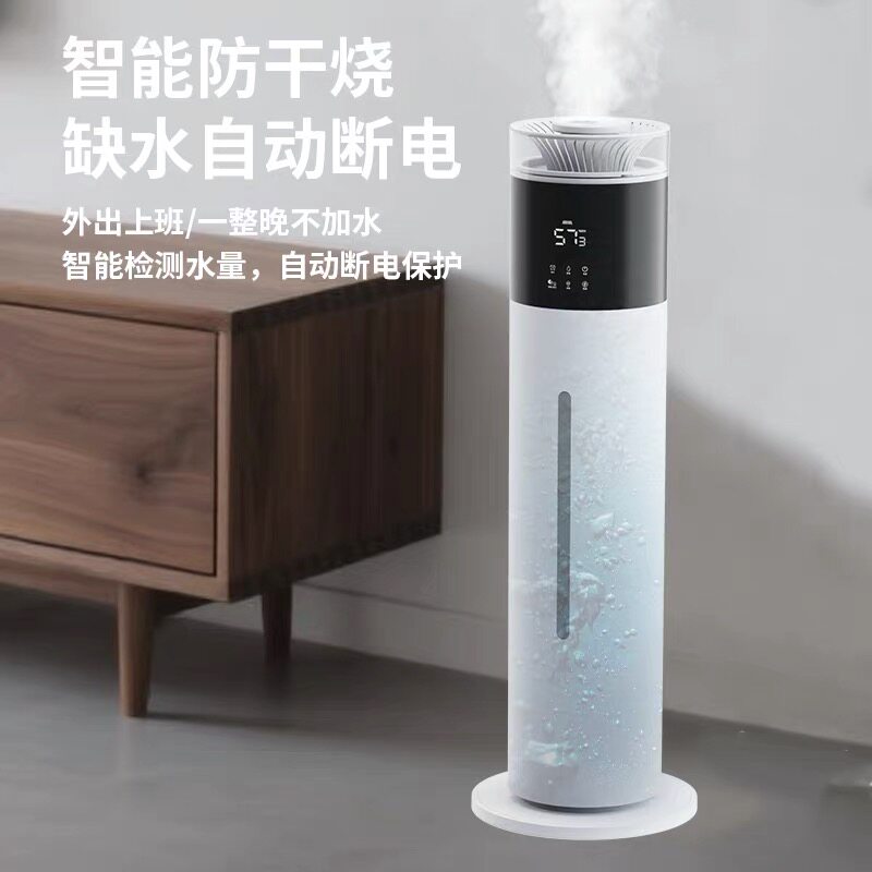 万途新款德国家用加湿器静音卧室孕妇婴儿大容量大雾量空气加湿器