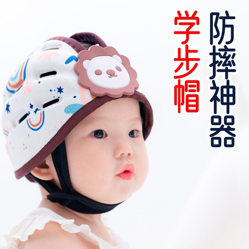 宝宝护头防摔帽婴幼儿学步学爬防撞帽头盔透气安全帽防摔神器康舒