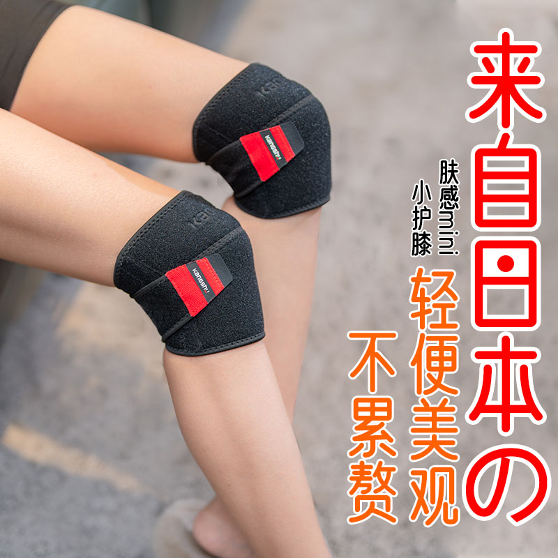 护膝女士关节保暖膝盖男老寒腿运动半月板骑车电动车专用阻风康舒