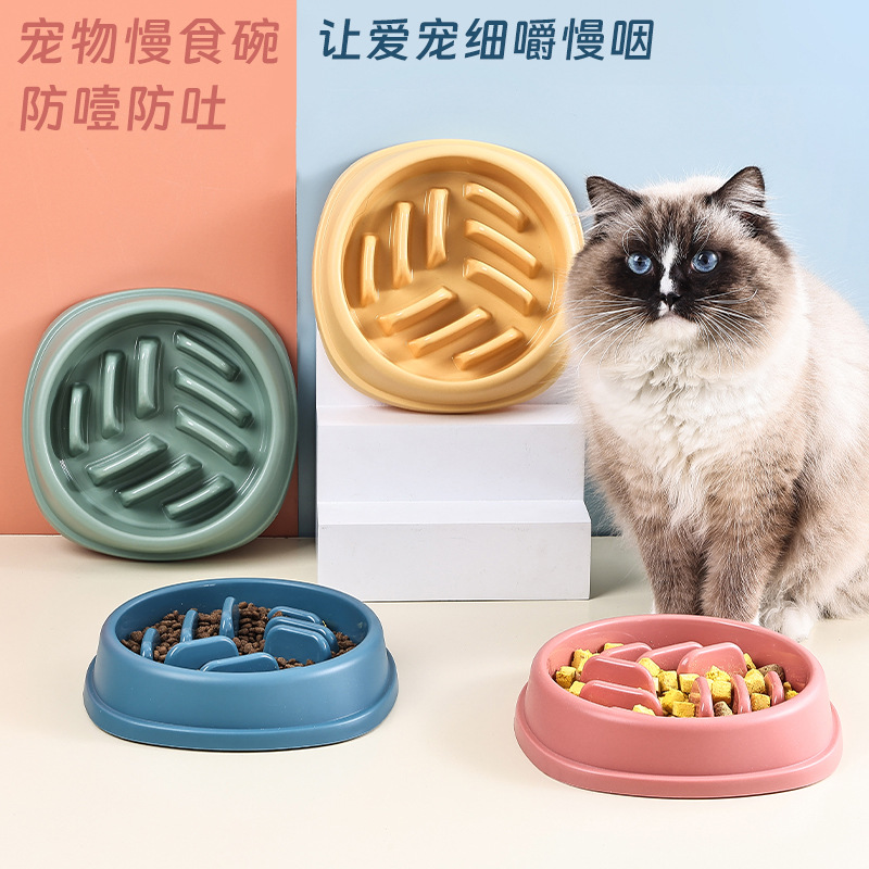 宠物慢食碗狗狗猫咪防噎食盆大容量喂食器防滑防打翻