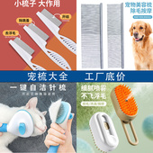 宠物美容梳长毛犬猫咪梳子去浮毛泰迪金毛梳毛刷排梳狗狗梳子