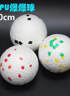 ETPU球爆米花狗狗玩具球耐咬高弹力训练互动