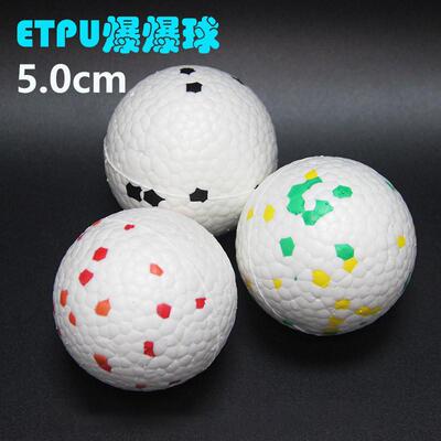 ETPU球爆米花狗狗玩具球耐咬高弹力训练互动