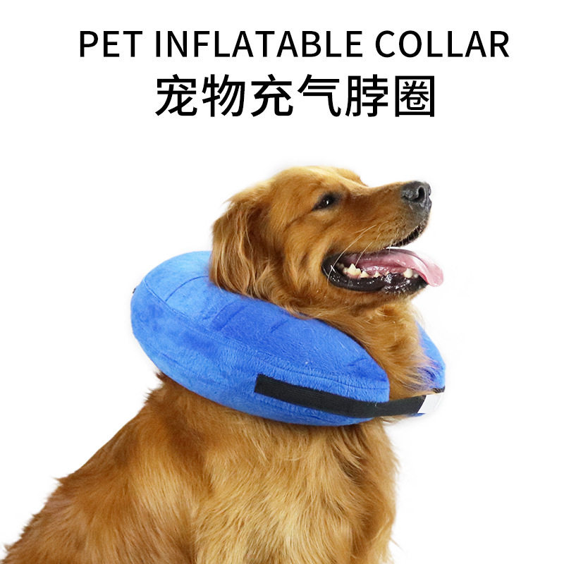 伊丽莎白圈狗狗脖圈宠物充气脖圈防咬美容防舔PVC猫脖,宠物/宠物食品及用品,宠物伊丽莎白圈,淘宝优惠券,粉丝福利购,淘宝优惠卷
