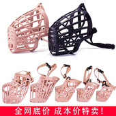 狗狗嘴套防叫防咬乱吃口罩不磨嘴中小型中大型犬宠物泰迪金毛透气
