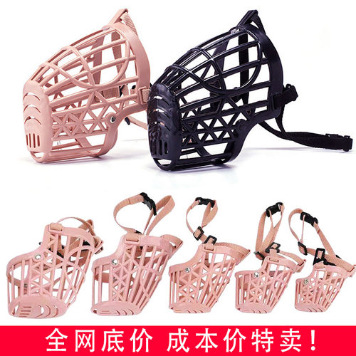 狗狗嘴套防叫防咬乱吃口罩不磨嘴中小型中大型犬宠物泰迪金毛透气