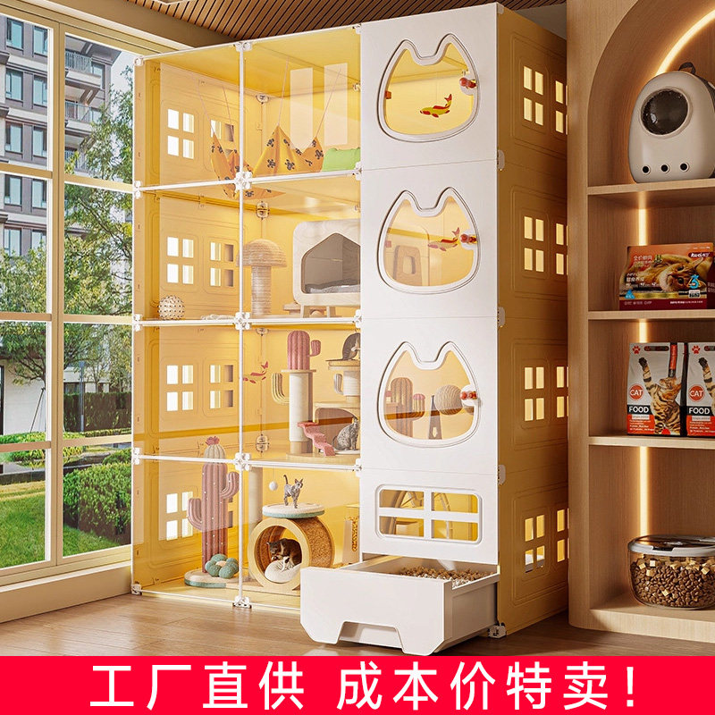 超大猫柜猫别墅家用室内猫窝猫笼子自由空间厕所一体猫屋猫咪多猫,宠物/宠物食品及用品,猫窝/屋/帐篷/沙发,淘宝优惠券,粉丝福利购,淘宝优惠卷