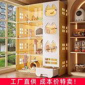 超大猫柜猫别墅家用室内猫窝猫笼子自由空间厕所一体猫屋猫咪多猫
