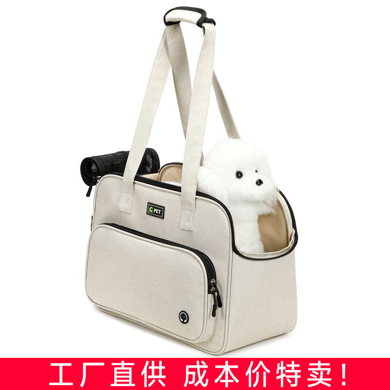 宠物包中小型犬外出猫包手提大容量小狗外带包出门,宠物/宠物食品及用品,背包/箱包,淘宝优惠券,粉丝福利购,淘宝优惠卷