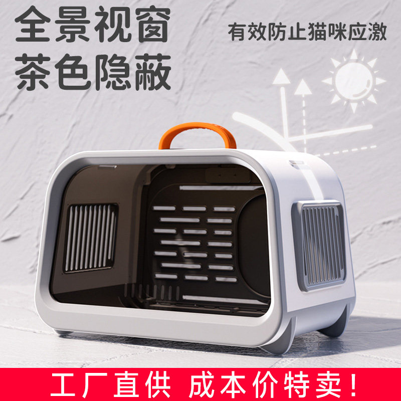猫包外出外带大容量单肩手提猫咪太空舱猫笼斜挎宠物小型犬狗包