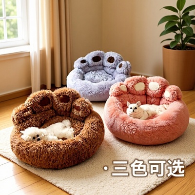 超大号可爱熊掌狗窝保暖四季通用猫窝中大型犬宠物用品睡窝睡垫