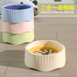 狗狗慢食碗宠物二合一防打翻防滑食盆猫碗