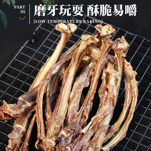 烘干乳牛排骨狗狗零食磨牙棒训练奖励小零食小排带肉真牛骨