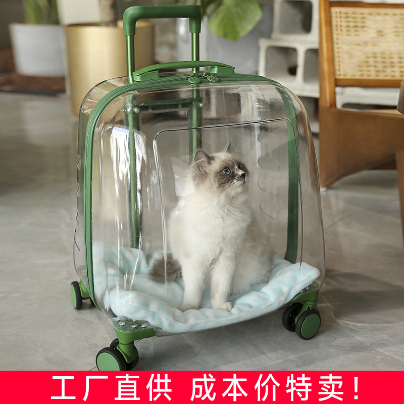 宠物拉杆箱便携狗狗猫咪外出透明太空包托运航空箱猫包包出行