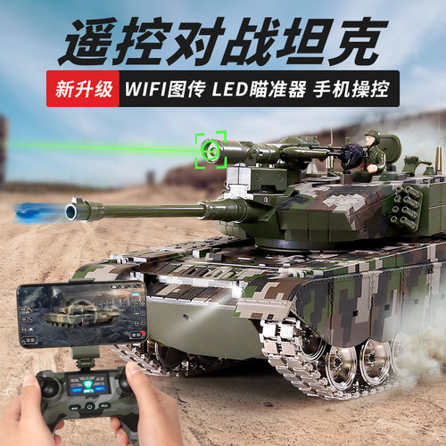 黑科技高端可摄像遥控坦克