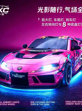 精小创丰田Supra专业RC遥控漂移车1087X溜溜哥醒狮1：43手办车模