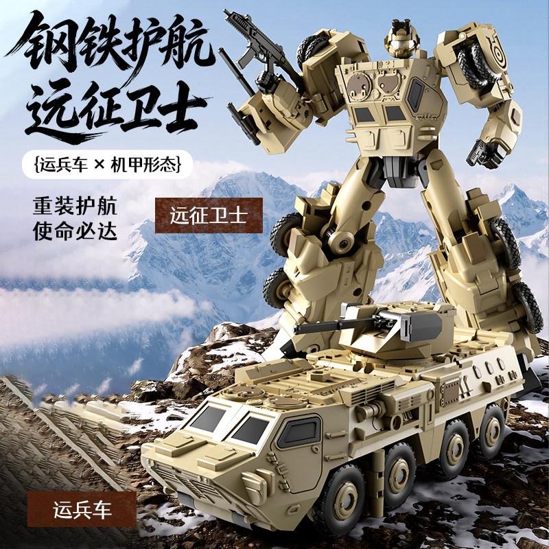 力将变形机器人玩具金刚机甲