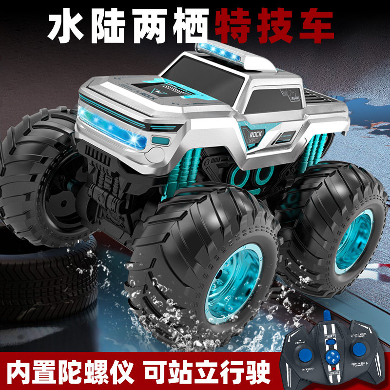 可站立赛博未来皮卡两栖遥控车