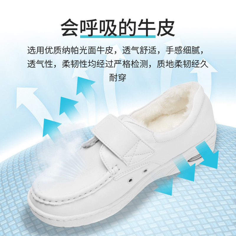 护士鞋女气垫牛皮加绒软底冬季棉鞋不累脚秋冬款透气白色 1957-1