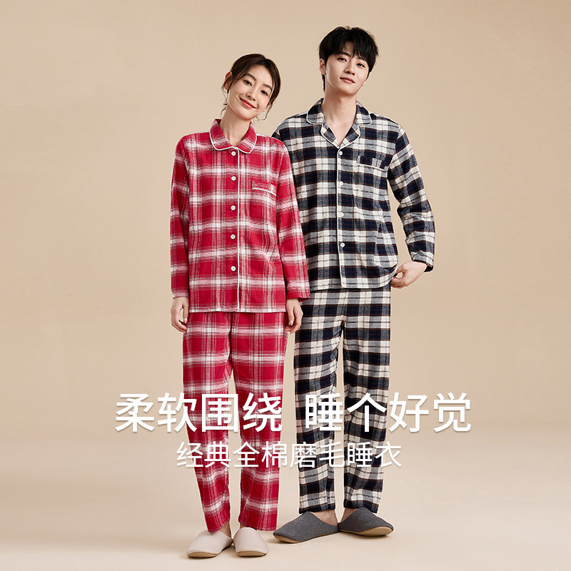 康妮雅情侣睡衣春秋季纯棉梭织磨毛长袖宽松休闲格子家居服套装,女士内衣/男士内衣/家居服,睡衣/家居服套装,淘宝优惠券,粉丝福利购,淘宝优惠卷