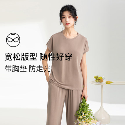 康妮雅睡衣胸垫一体女款半袖新款夏季短袖长裤简约妈妈家居服套装