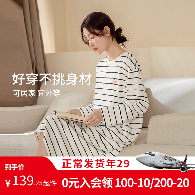 康妮雅睡衣女春秋长袖纯棉条纹中长款睡裙宽松大码秋天居家连衣裙