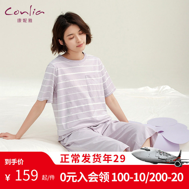 康妮雅睡衣女纯棉情侣夏居家短袖套装七分裤妈妈居家情侣家居服男