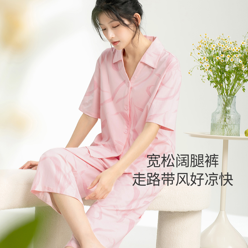 康妮雅短袖睡衣女款2025新款夏季高级感大码凉感可外穿家居服套装