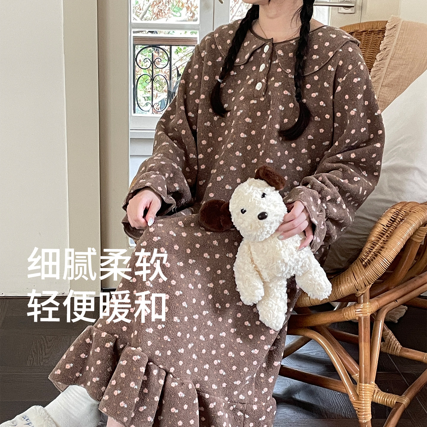 米粒绒娃娃领碎花睡裙