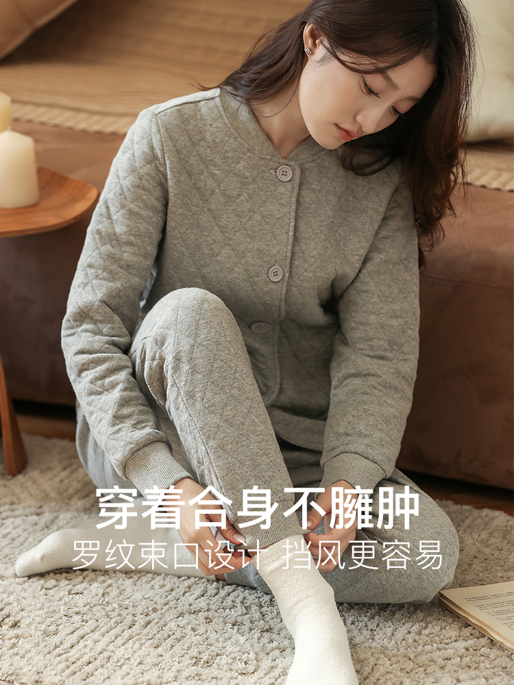 康妮雅冬季女轻薄夹棉睡衣家居服套装加厚棉服纯棉秋冬三层套装