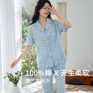 纯棉睡衣女衬衫 领开衫 短袖 康妮雅夏季 印花家居服套装 薄款 长裤 新款